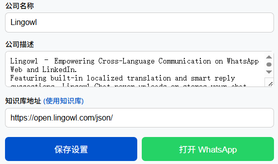 ナレッジベースデモ